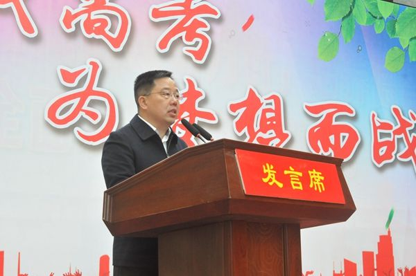 常德外国语学校高三年级召开全市模考动员暨高考百日誓师大会157.png