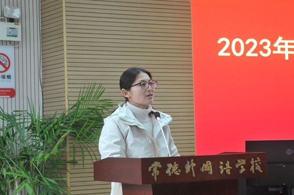 常德外国语学校学校召开2023年上学期二月份教职工例会149.png