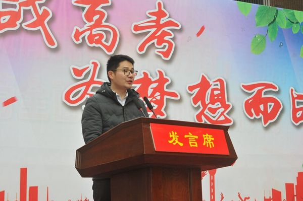 常德外国语学校高三年级召开全市模考动员暨高考百日誓师大会332.png