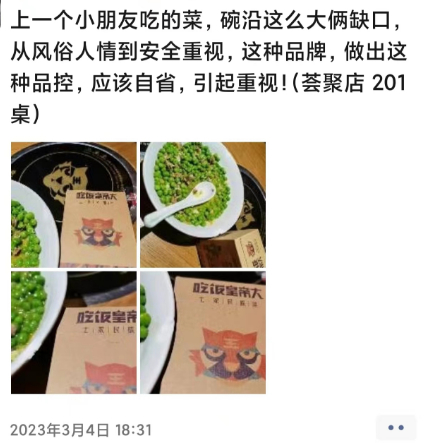 行业观察丨以57度湘旗下2183.jpg