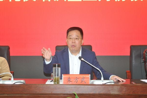 常德外国语学校召开2023年上学期师德礼仪培训暨三月份教职工例会128.jpg