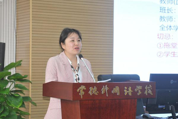常德外国语学校召开2023年上学期师德礼仪培训暨三月份教职工例会330.jpg