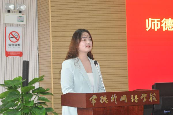 常德外国语学校召开2023年上学期师德礼仪培训暨三月份教职工例会383.jpg