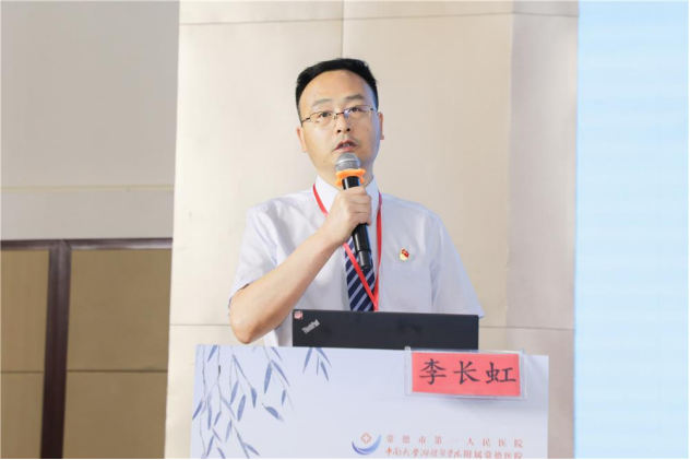 湖南省医学会显微外科学专业委员会第十九次学术会在常德举行419.jpg