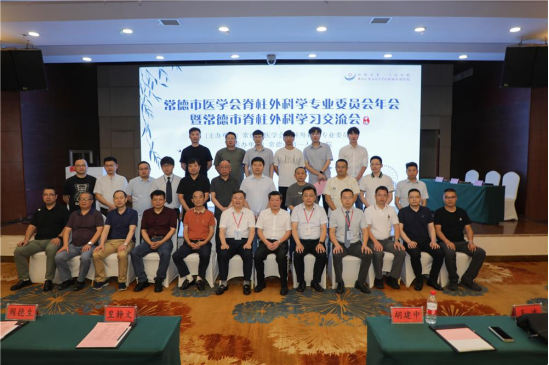 湖南省医学会显微外科学专业委员会第十九次学术会在常德举行1573.jpg