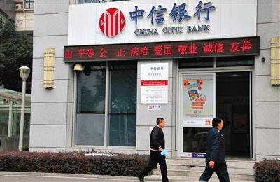 揭6亿存款消失背后利益链：先搞定银行内部关系
