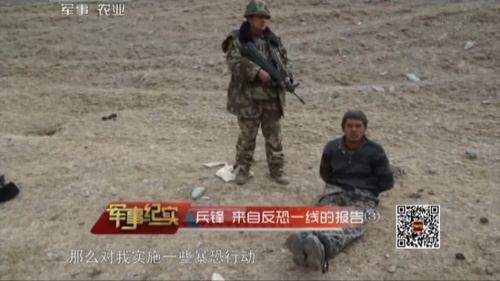 新疆武警边境拦截暴恐分子画面