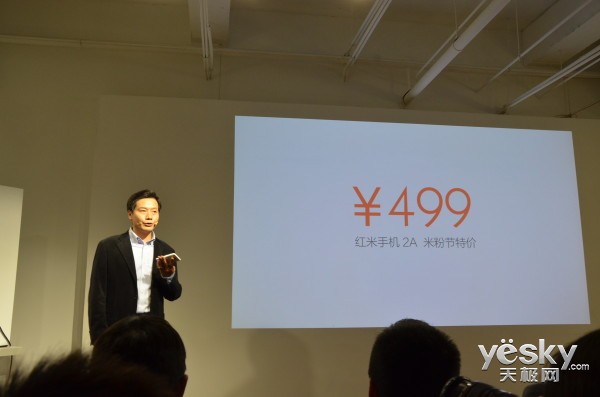 小米红米手机2A:4G双卡双待+价格低至599元