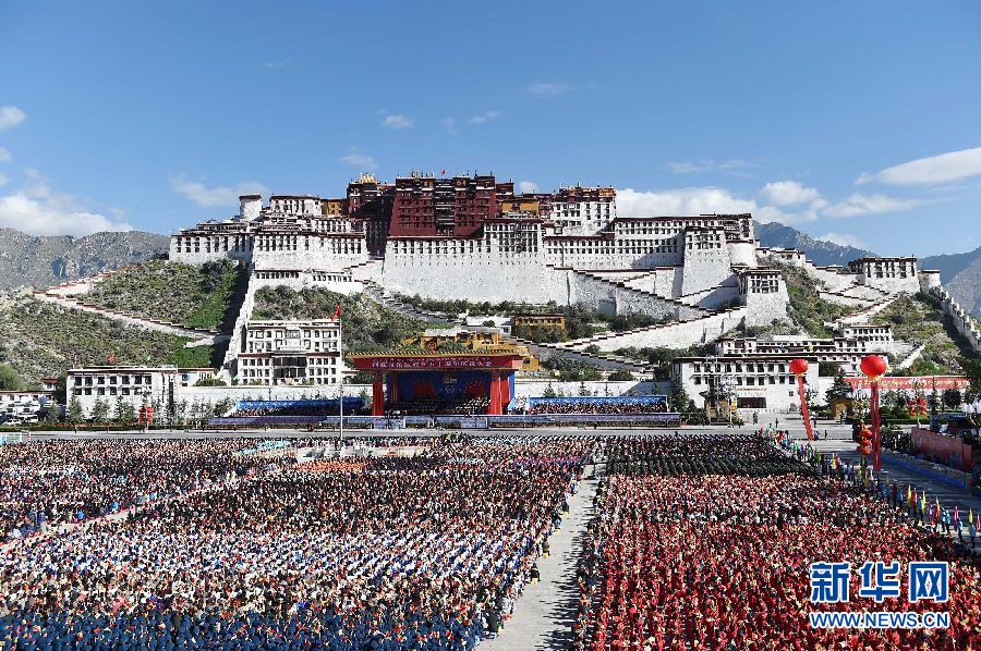 （时政）（4）西藏自治区成立50周年庆祝大会举行