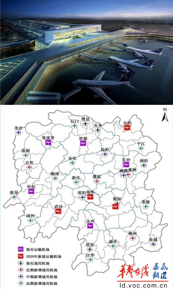 娄底市拟于2019年建成通用航空机场.jpg