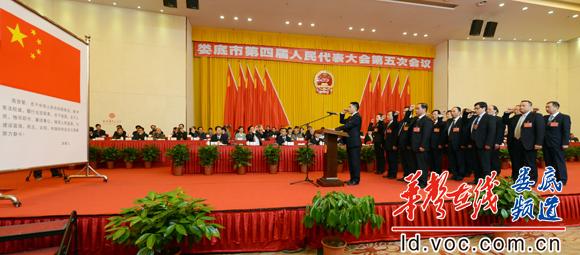 7.当选人员宣誓.jpg