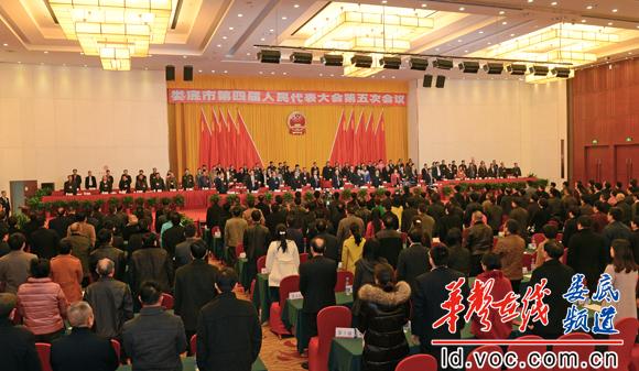 10.大会在雄壮的国歌声中胜利闭幕.jpg