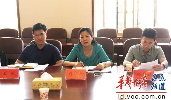 图为省开行调研组开展座谈调研.jpg
