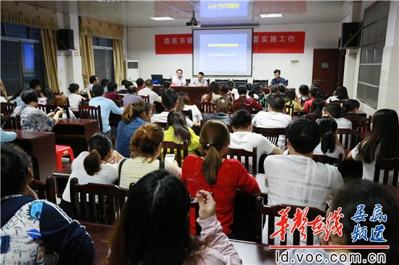 授课现场 2.0.JPG