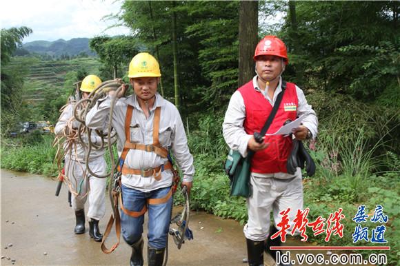 7月1日，湖南娄底新化县供电公司石维供电所员工赶往陈田二变施工现场（李安静）.jpg