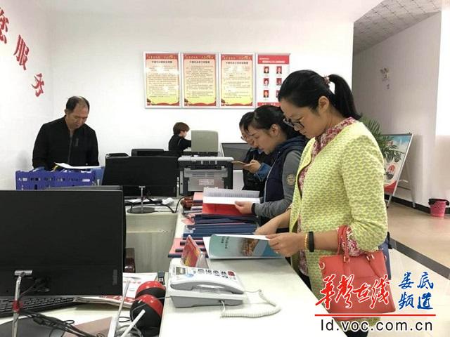 微信图片_20180929171043.jpg