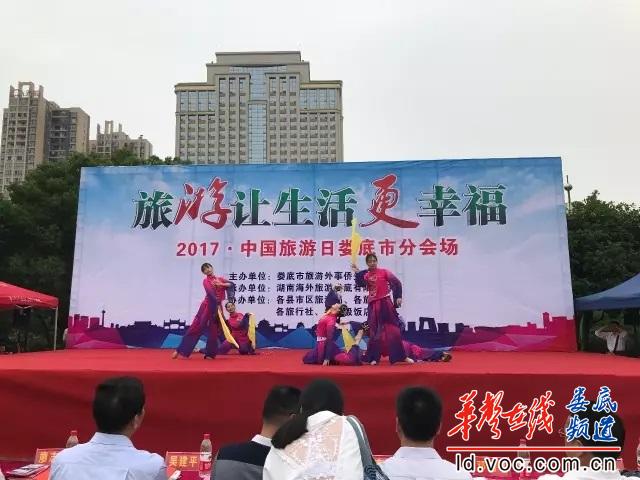 2017年中国旅游日活动.jpg