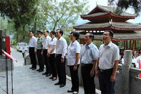 县领导杨博理,何培云,李华,杨映林,杨锡英,黄进录,周永红等出席公祭