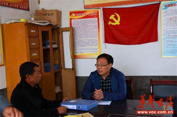 与村干部进行交流.jpg