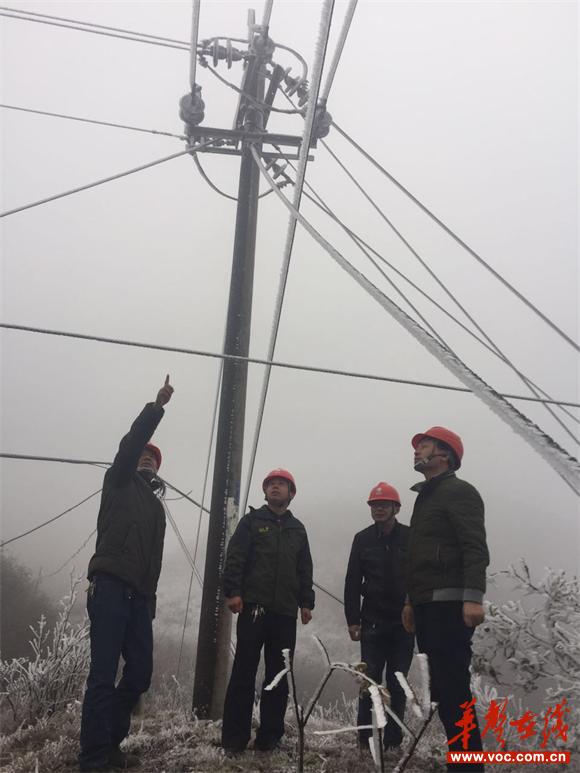 11月24日，湖南邵阳城公司县供电公司在高寒地区茅坪镇大古村在现场开展冰清实地监测。（马超）.jpg
