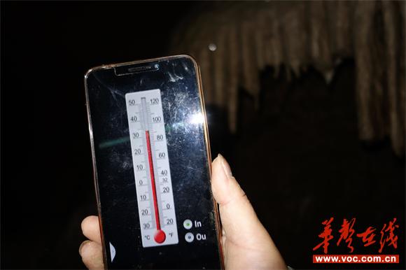 11、洞内4千米处“爱心屋”景点：初冬温度33.5℃。DSC01842.JPG