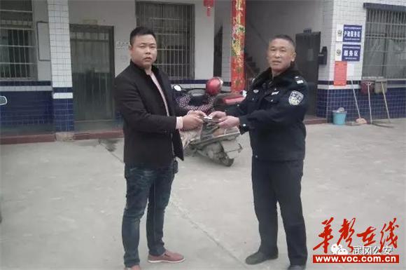 及时为丢失的钱包找到失主.jpg