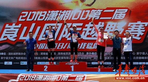 7.30公里赛段女子组颁奖现场_看图王.jpg