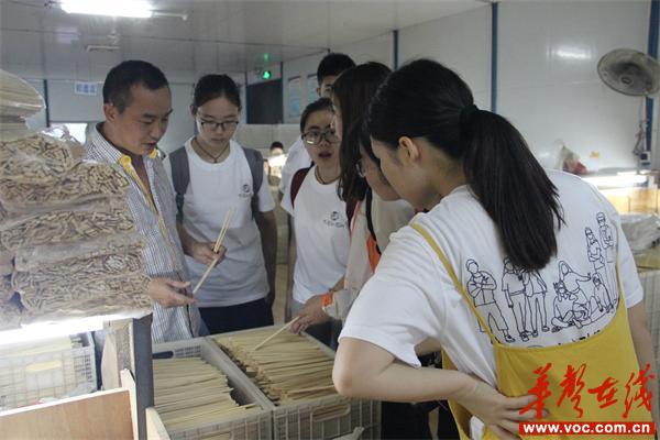 中央财经大学学生调研团队在天元木业走访调研1.JPG