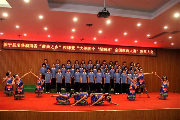 绥宁民族中学散曲社学生在朗诵表演《当代名家散曲六首》.jpg