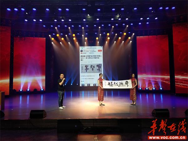 异地邵商为邵阳县诸甲亭教育注入鲜活力量(图1)