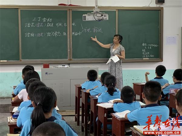 杨文平老师在给孩子们上课.jpg