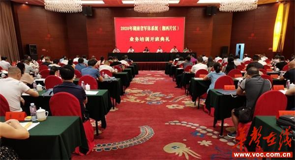 微信图片_20200801180236_看图王.jpg