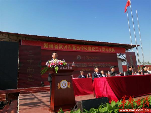 武冈富田学校三十年励精图治成绩斐然