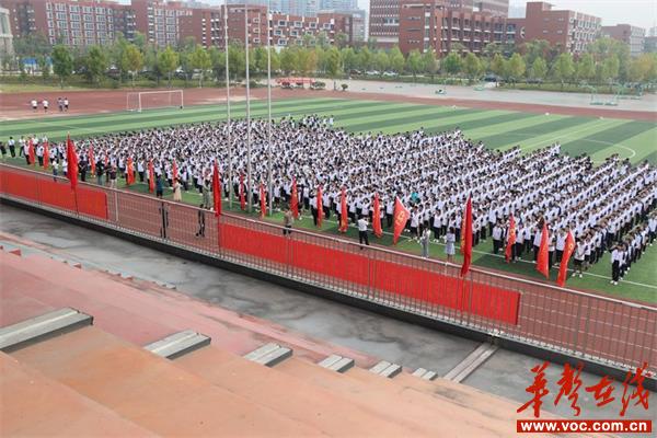邵阳市一中2021年秋季高一新生军训正式启动