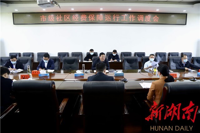 华学健专题调度市级社区运行和建设工作