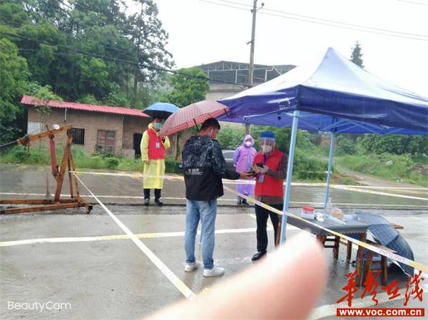 城南街道：坚守一线志愿者雨中助力全员核酸检测_邵商网