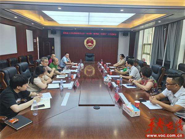 邵阳县检察院开启联企送政策、解难题、优服务百日行动_邵阳头条网