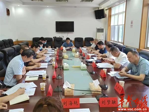 邵阳市社区矫正委员会召开2022年第一次全体会议_邵商网
