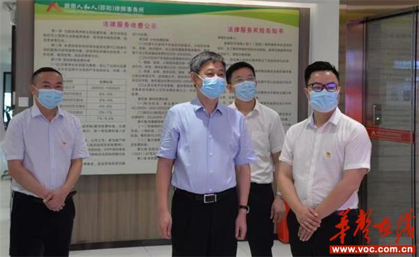 严华：树牢大抓基层鲜明导向 建好建强基层战斗堡垒_邵阳头条网