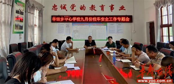 新宁县丰田乡：“党建＋”赋能激活基层治理新动能PG电子APP下载 - 官方正版，安全无忧
