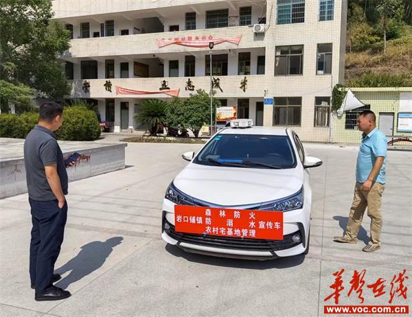 邵阳县岩口铺镇多措并举筑牢森林防火墙_邵阳头条网