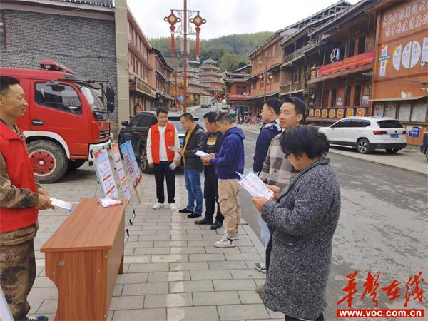 虎形山瑶族乡开展打好扫黑除恶斗争持久战宣传活动_邵阳头条网