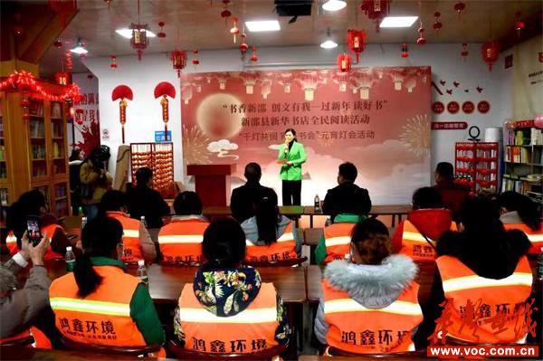 新邵新华书店：别样形式闹元宵_邵阳头条网