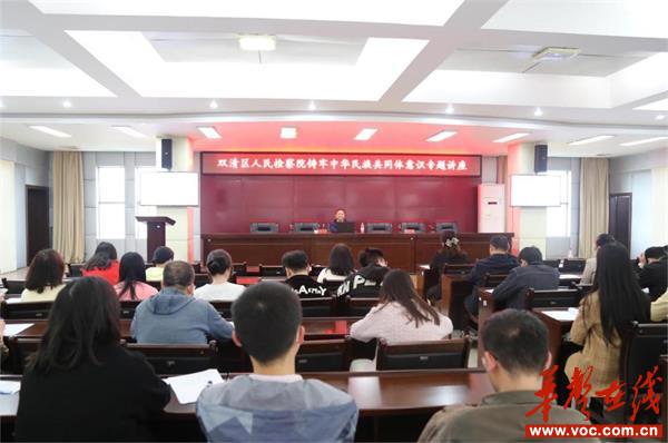 双清区检察院：进一步推动民族团结进步创建工作_邵商网