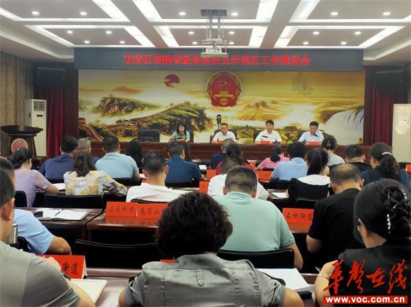 双清区食品安全委员会召开2023年第一次全体(扩大)会议_邵商网
