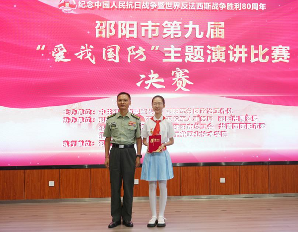 微信图片_20250709161422.png