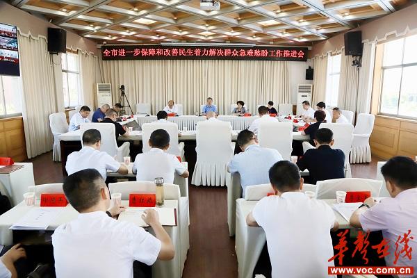 微信图片_20250826182226.jpg