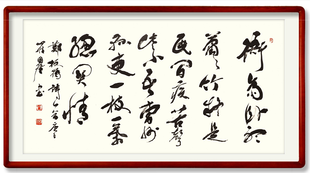 当代诗书画大家崔国强:诗书画结合,魅力无穷