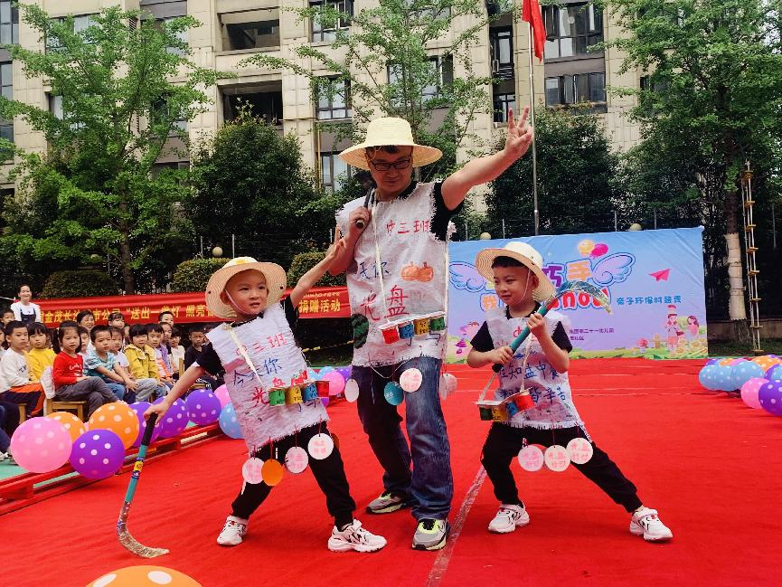 "童心巧手 创意比拼"亲子环保时装秀