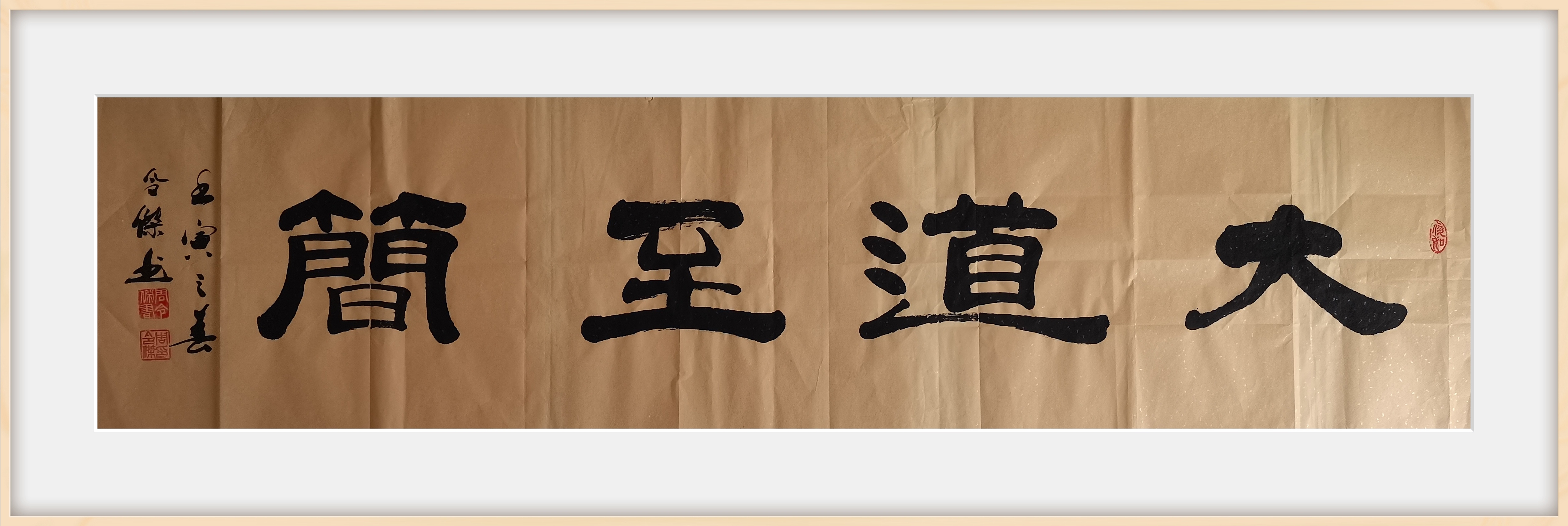 大道至简.jpg 大道至简.jpg